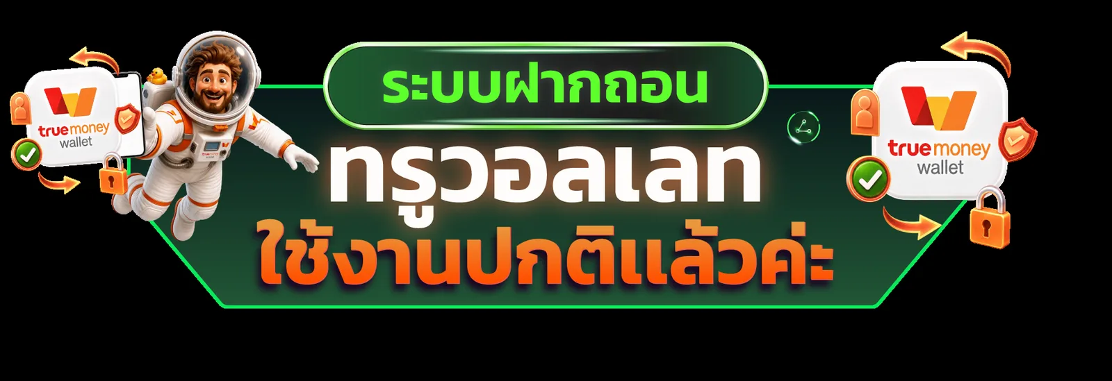โปรโมชั่น NAZA168 เครดิตฟรีเทิร์น x1 ล่าสุด
