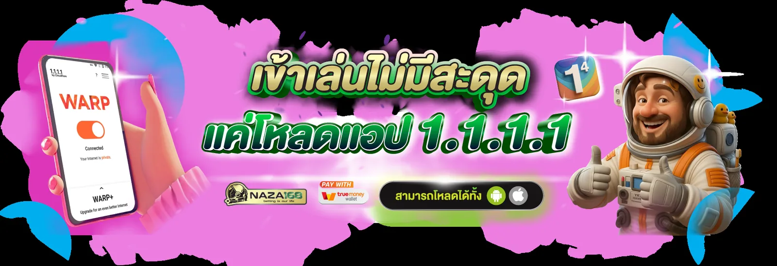 หน้าเข้าสู่ระบบ NAZA168 สำหรับแก้ปัญหาล็อกอินยอดฮิต