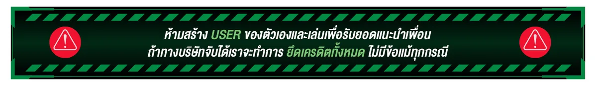 โปรโมชั่นฝากถอนผ่านวอเลท NAZA168